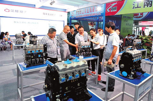 柳州 迈向全国最大的微型车零配件集散地 展览服务为发展注入新动力