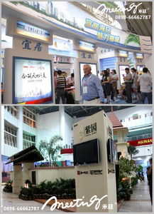 浅谈海口展会服务质量提升路径