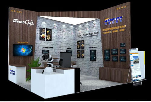 集智达诚邀您参加2018中国国际自助服务产品及自动售货系统展览会