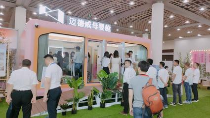 2024中国婴幼儿照护服务行业发展大会在济南开幕，探索创新展览服务模式