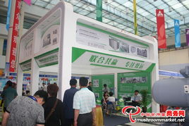 历届工厂化会展中的特装展位展览服务 新产品与新技术的展示平台